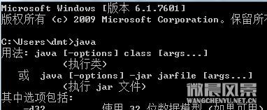 java